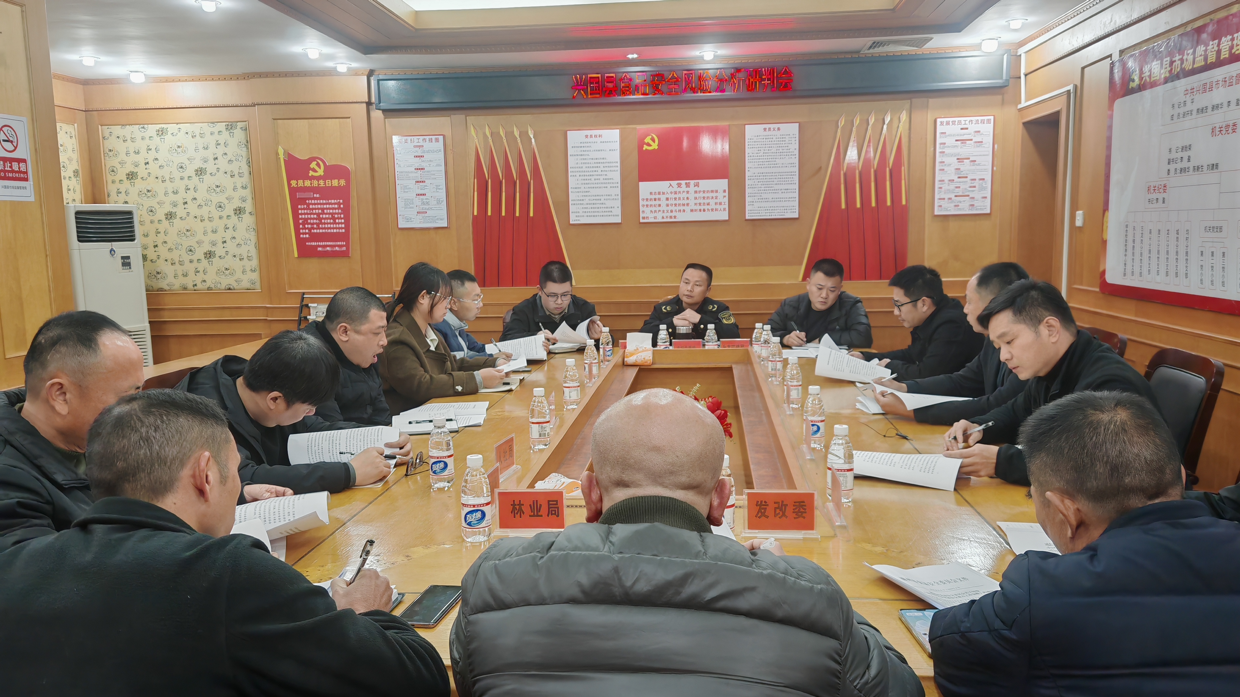 2025風險研判會1