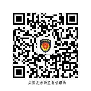 市場監督管理局